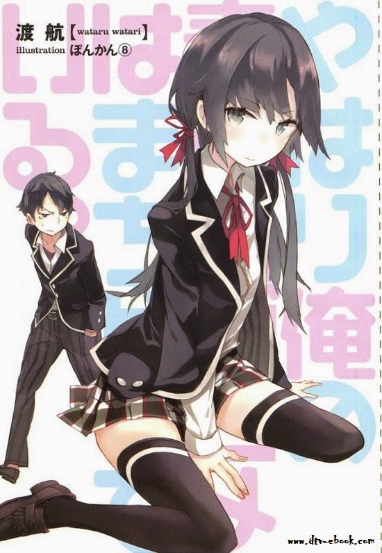 Yahari Ore no Seishun Love Come wa Machigatteiru - Wataru Watari