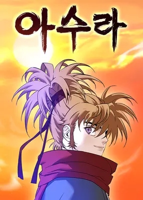 Ma Vương - Ryu Ki-Woon (Liễu Kỷ Vân)