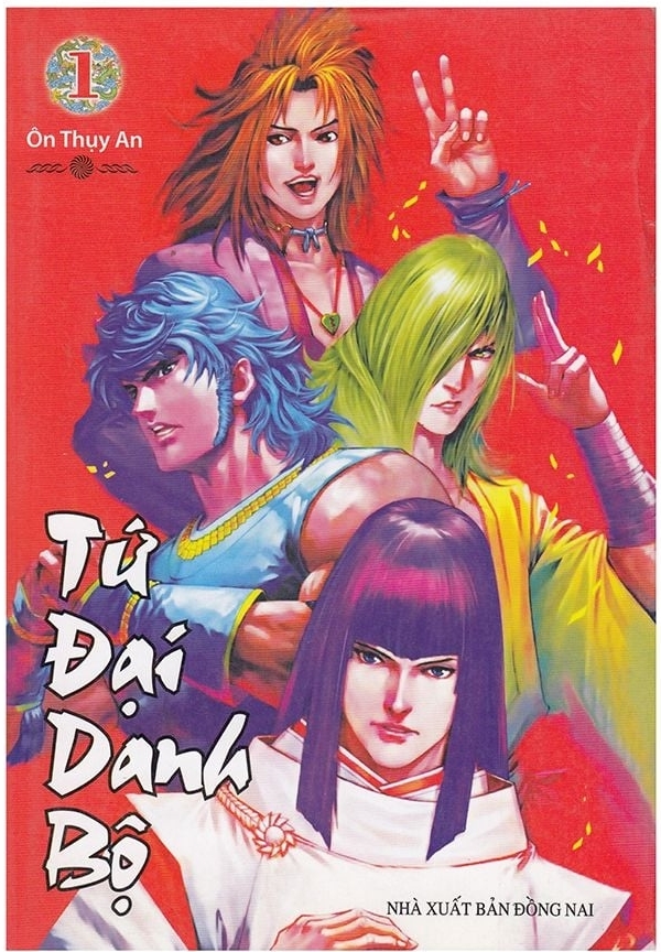 Tứ Đại Danh Bộ