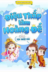 Điệu Thấp Làm Hoàng Đế